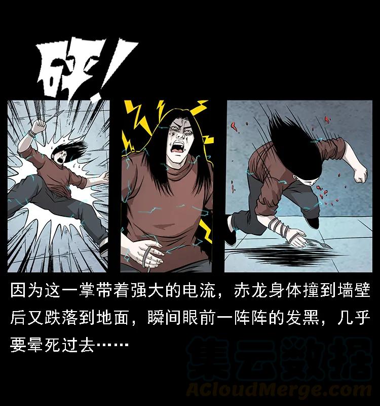 104 昆仑奴的致命之处36