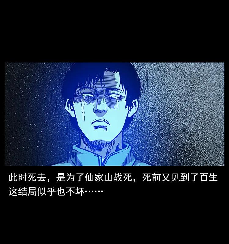 184 赤龙的生死劫89