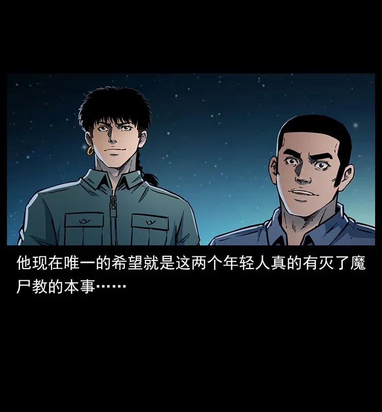 340 深入厉砺山86