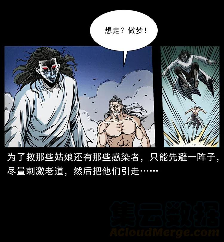 362 半神之境27