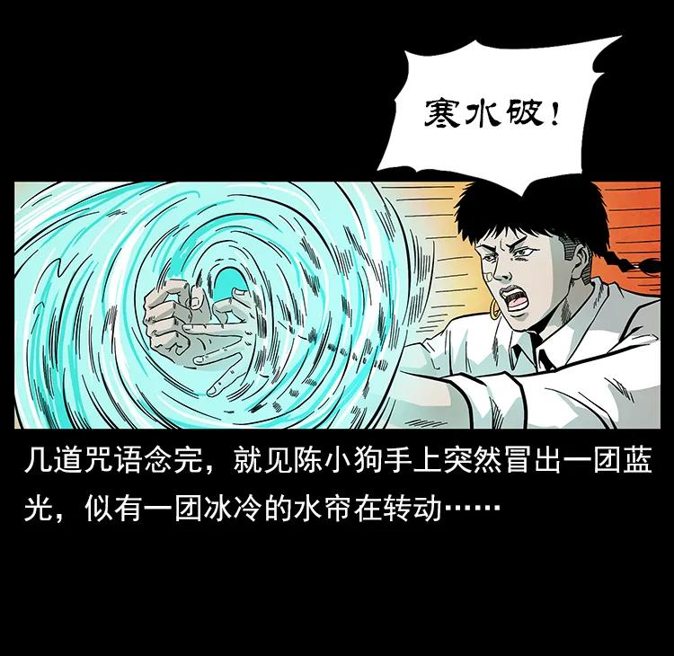 115 火灵恶鬼67