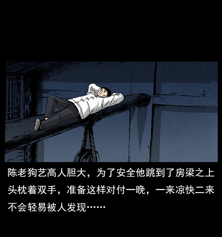 060 灰仙儿传19