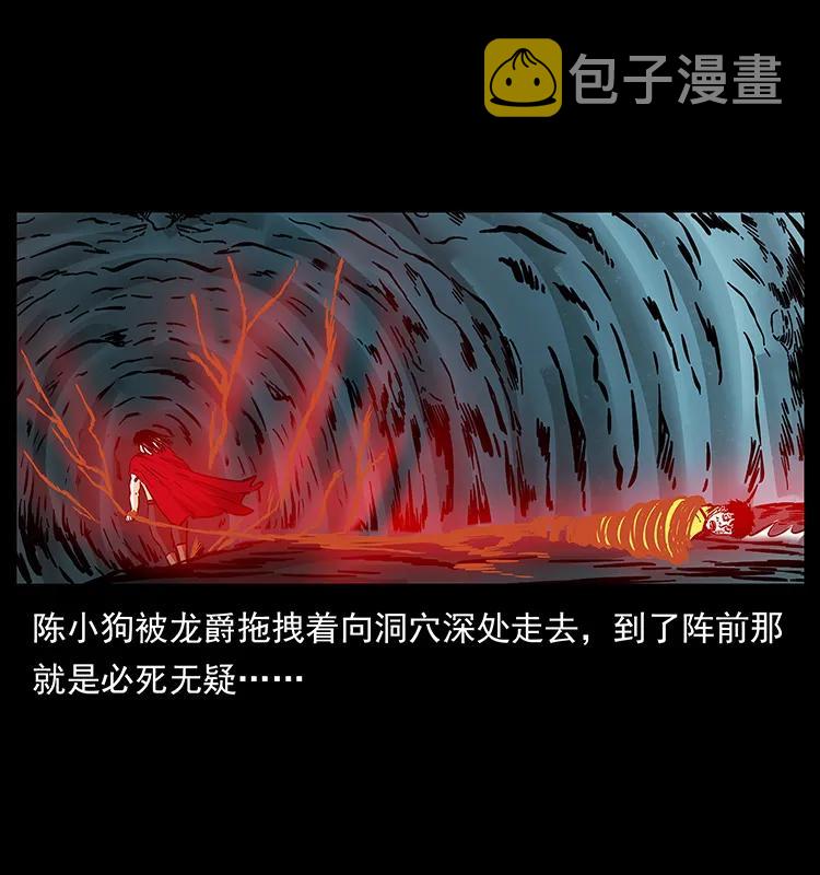 188 龙爵的实力86