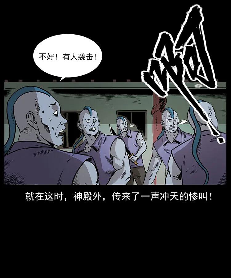290 神王？74