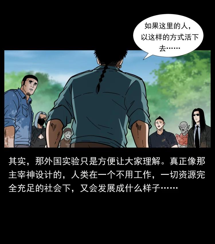 394 殇52