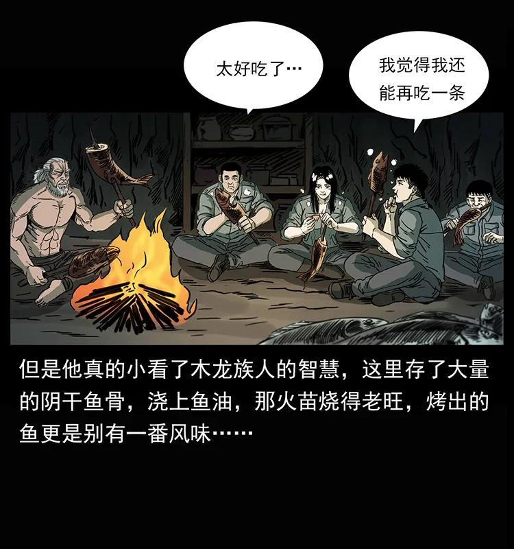 245 打不死的海阎王82