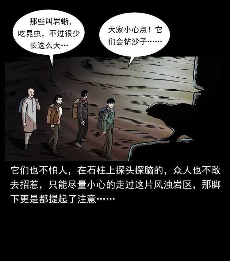 321 星图85
