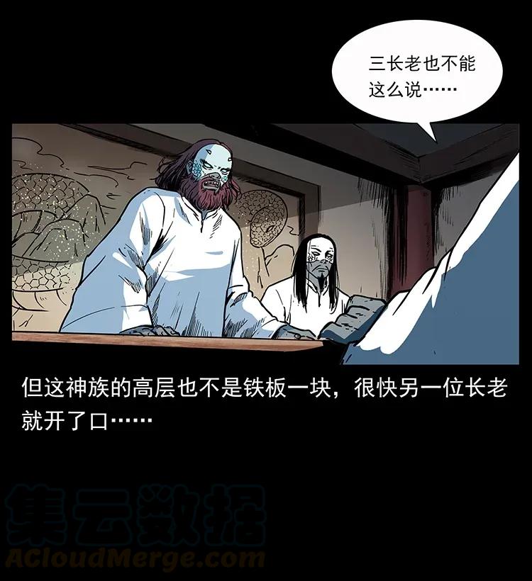 282 史上最强小弟56
