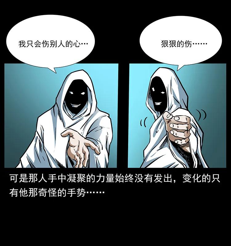 183 新的敌人82