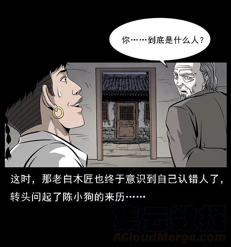 074 紫禁城中的木匠32