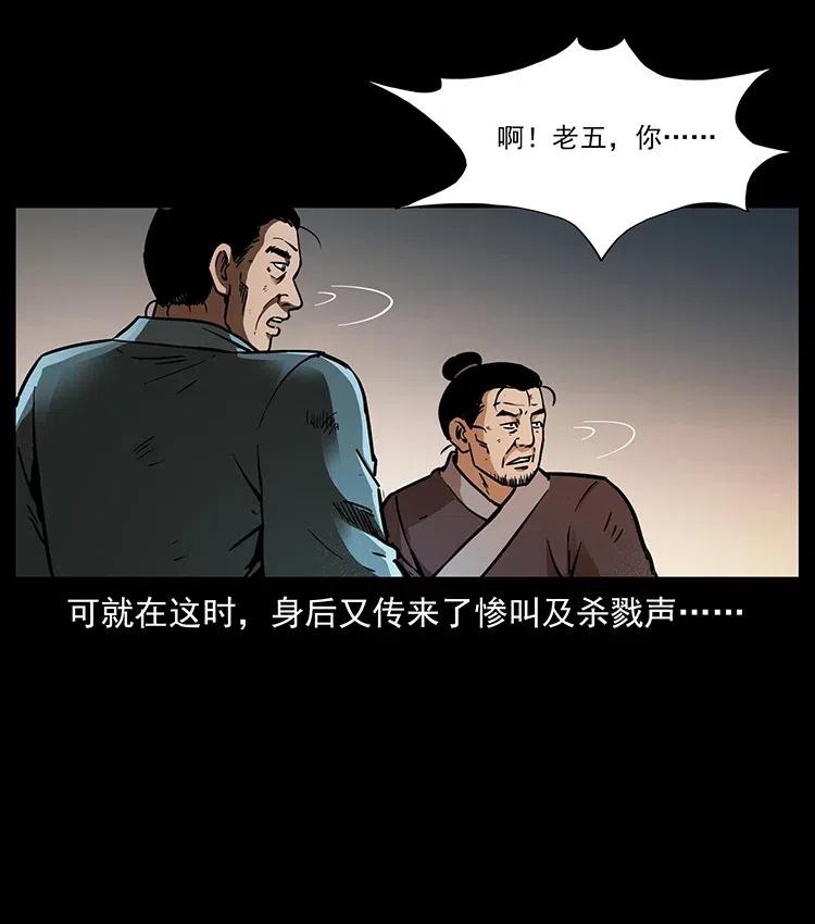 322 生死罗布泊66