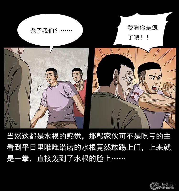 128 捞尸30