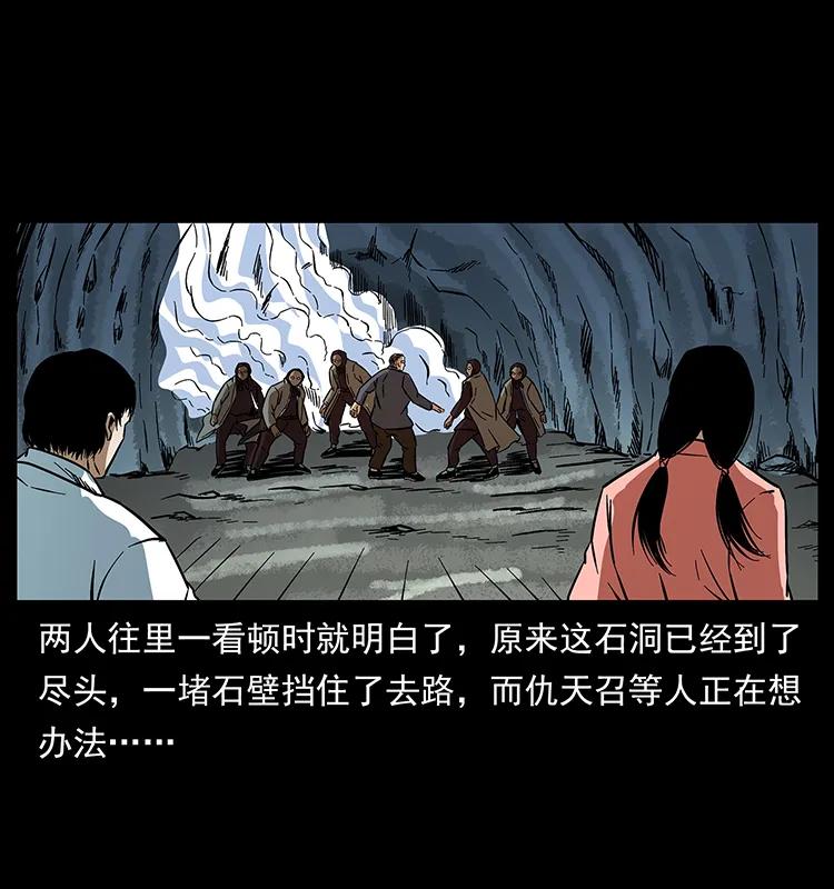166 阴谋再起61