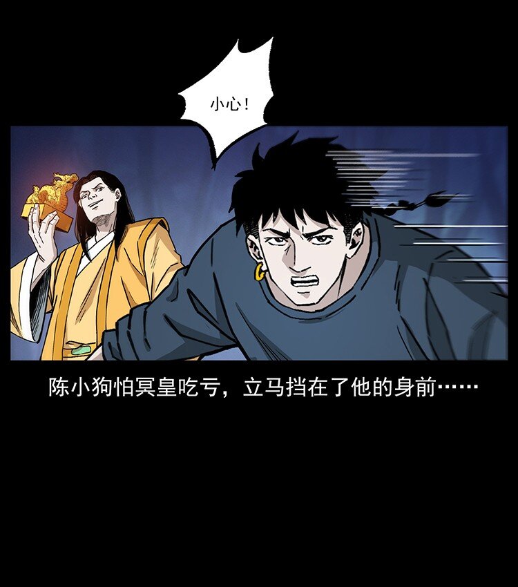493 极幽5