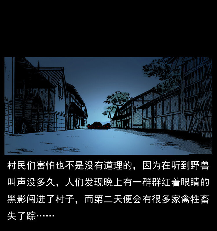054 安徽之行72