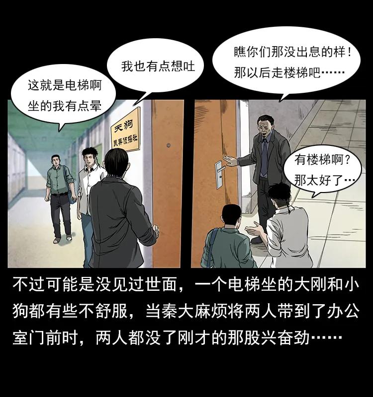 111 新的征程66