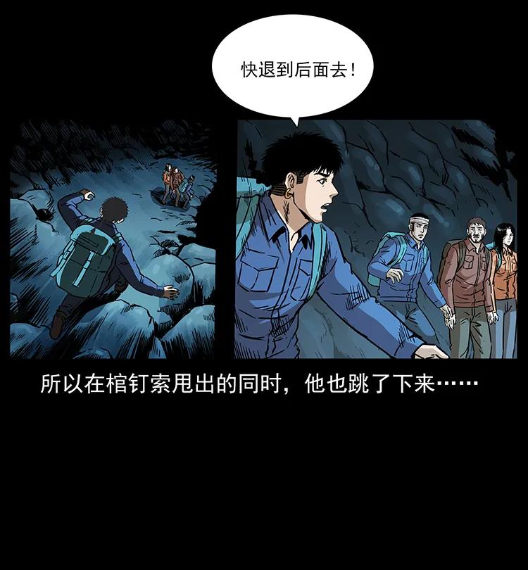 269 昆仑守卫21
