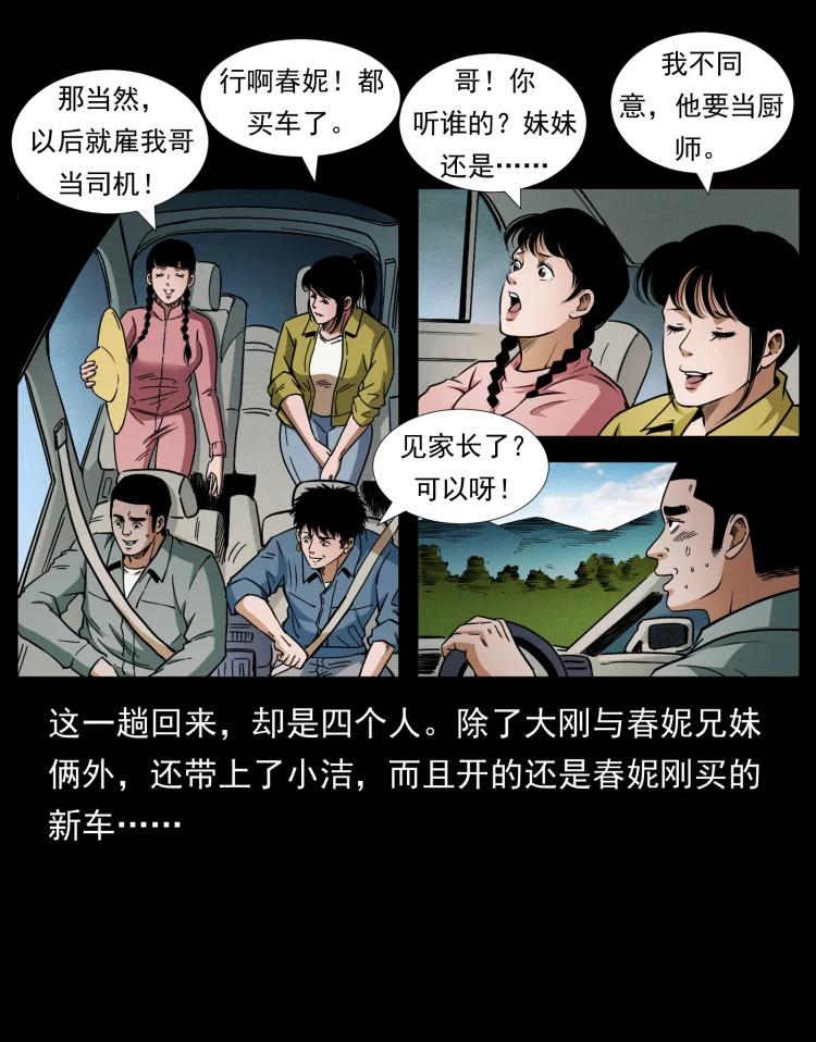 420 势在必行74