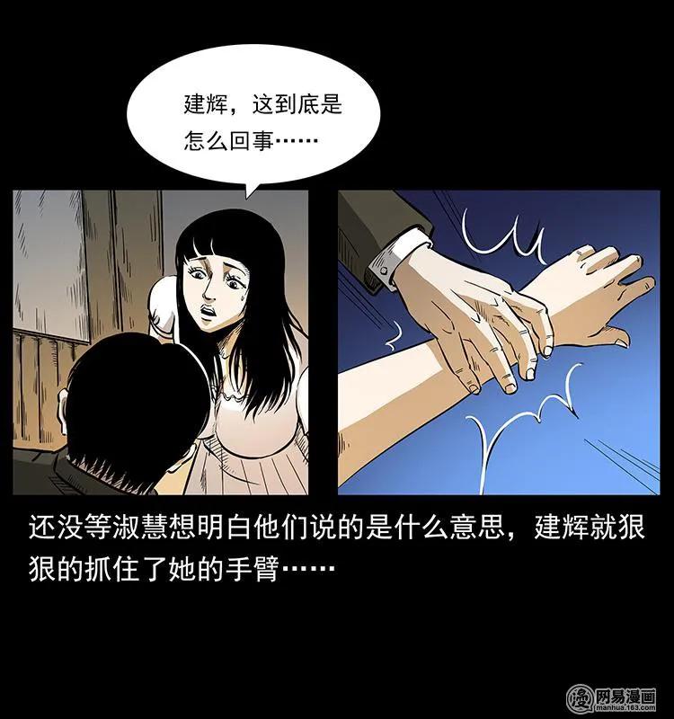 153 魅术49