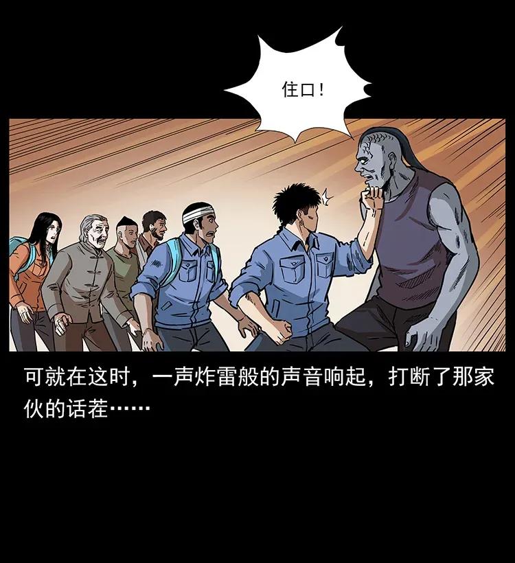 286 恐怖通天蟒41