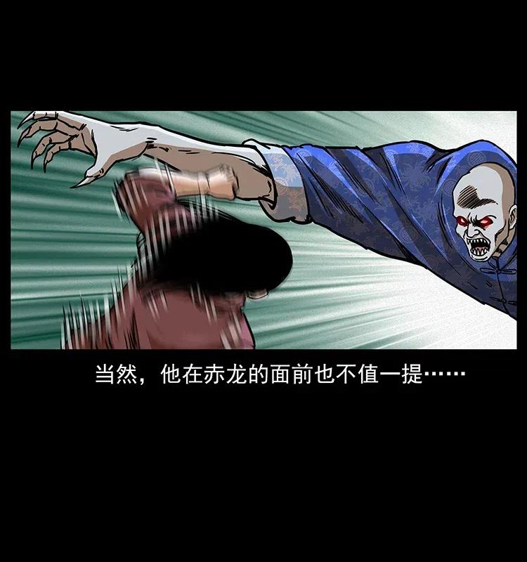 313 兽形僵尸11