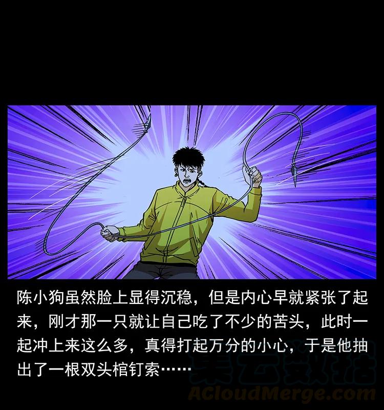 183 新的敌人4