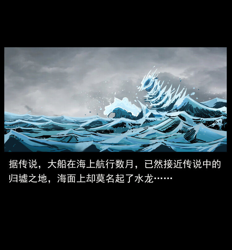 431 方士赵佗44