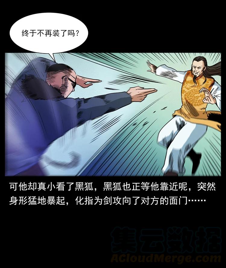 395 破壁60