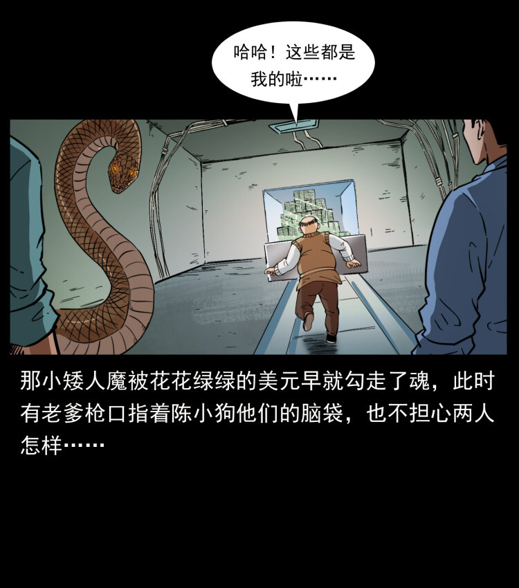 404 出湘西11