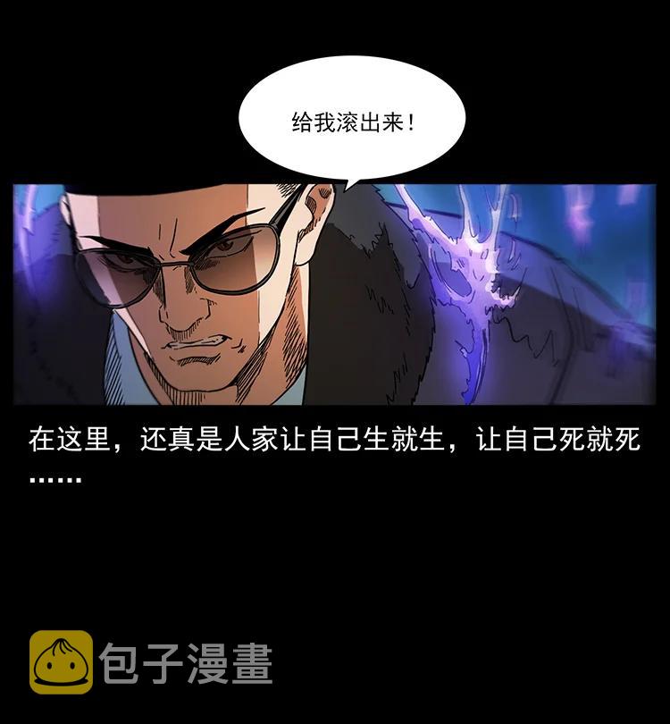 391 散仙77