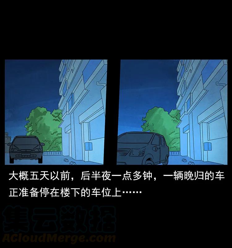 114 凶楼诡影12