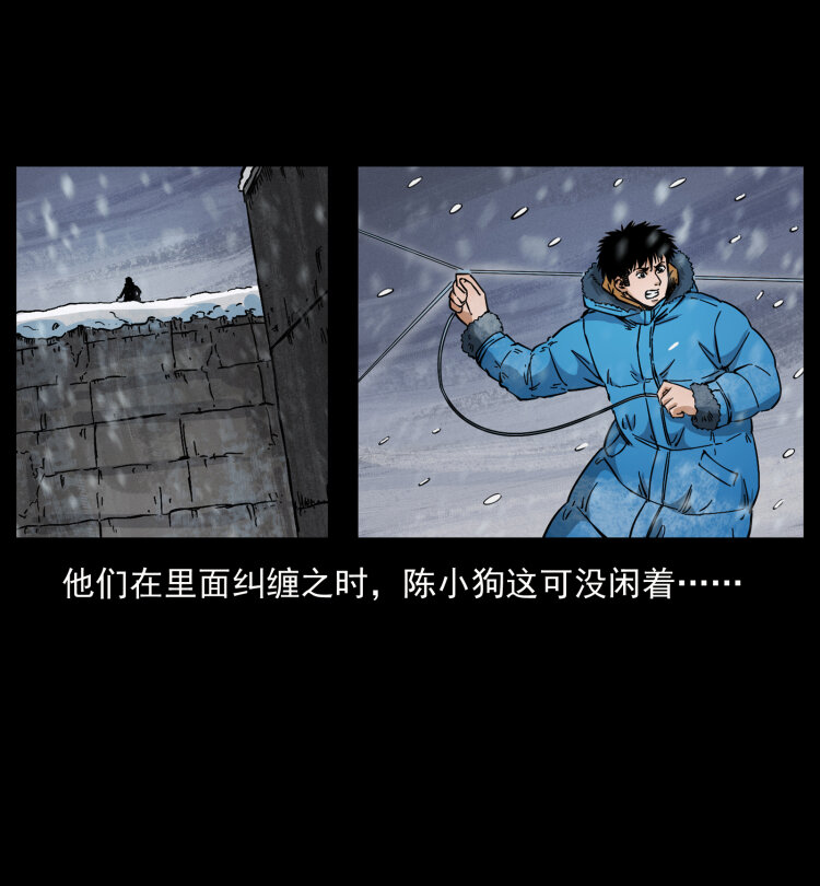 471 入侵者65