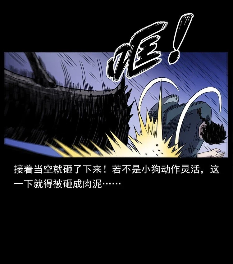 496 闹他个地覆天翻！20
