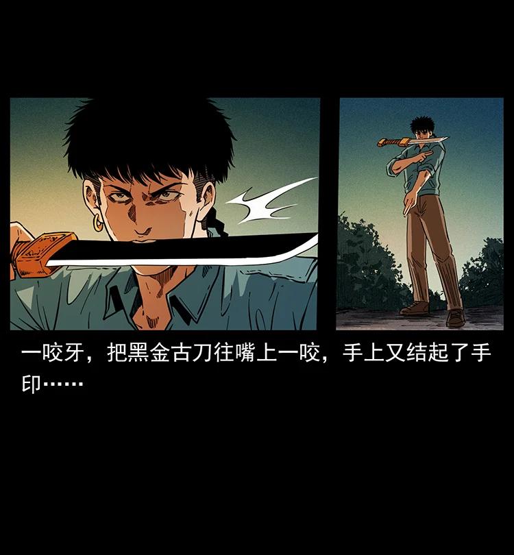 382 何处觅桃园、洪荒自有仙！58
