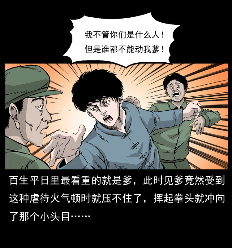 052 关帝庙167