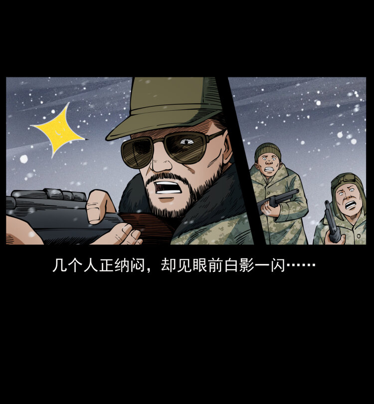 475 撤退20