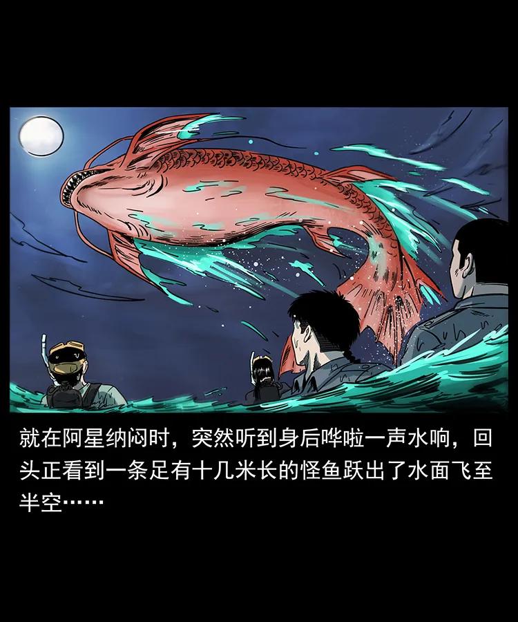 249 风平浪静57