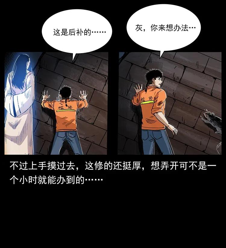 300 大冥皇31