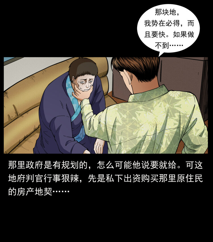 427 能奈我何20
