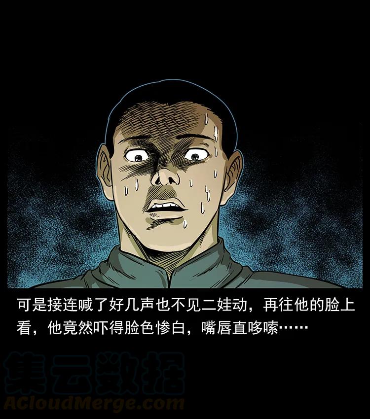 210 漠北皇陵80