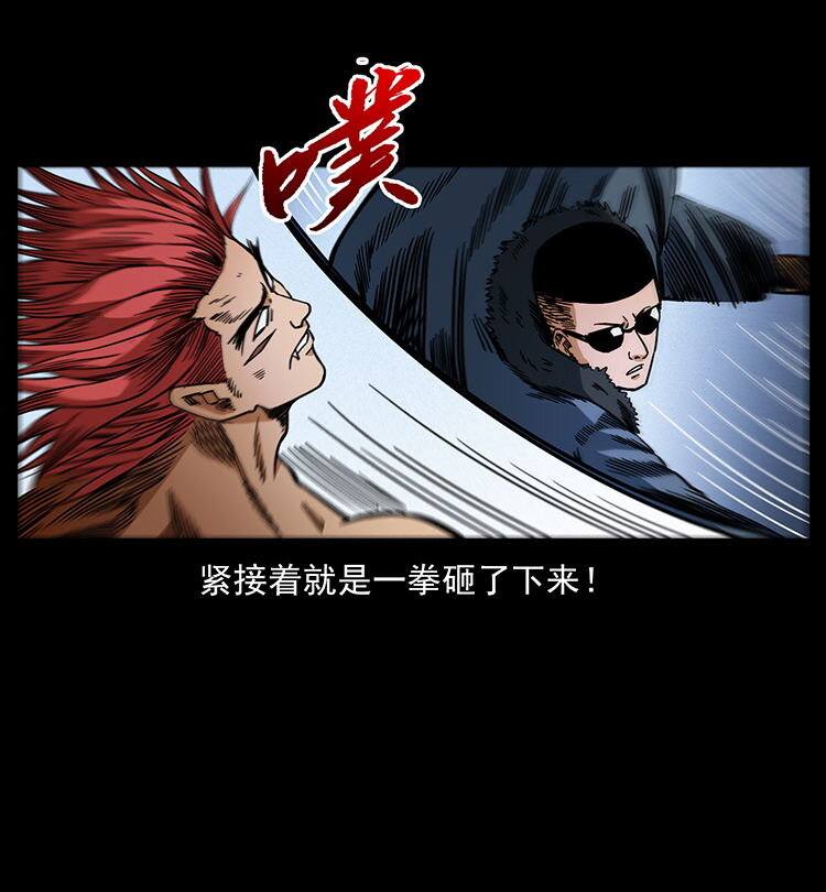 486 人与狐84