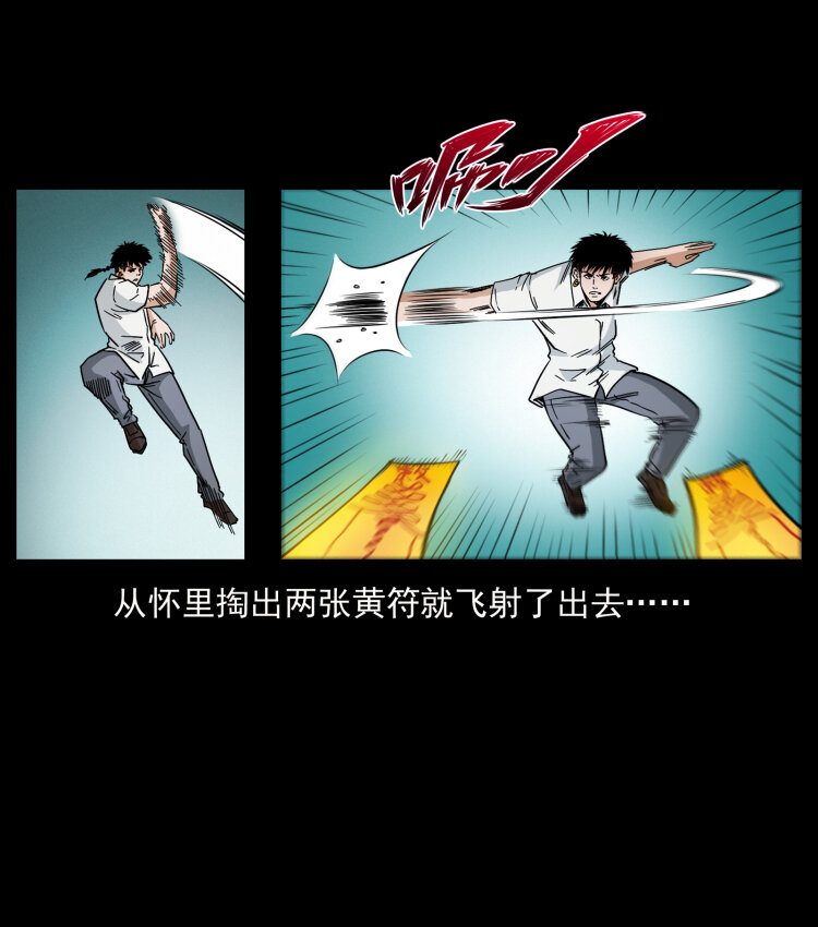 442 羽人现身40