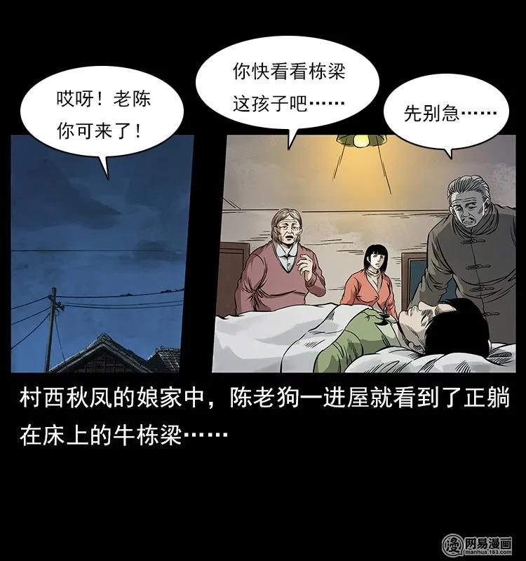 119 殃13