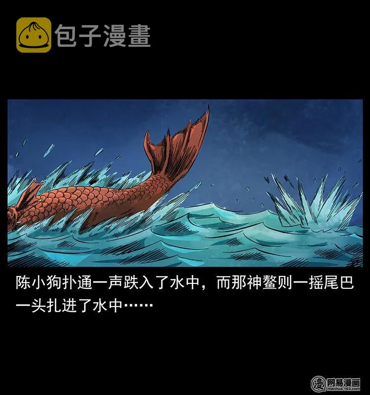 124 神鳌58