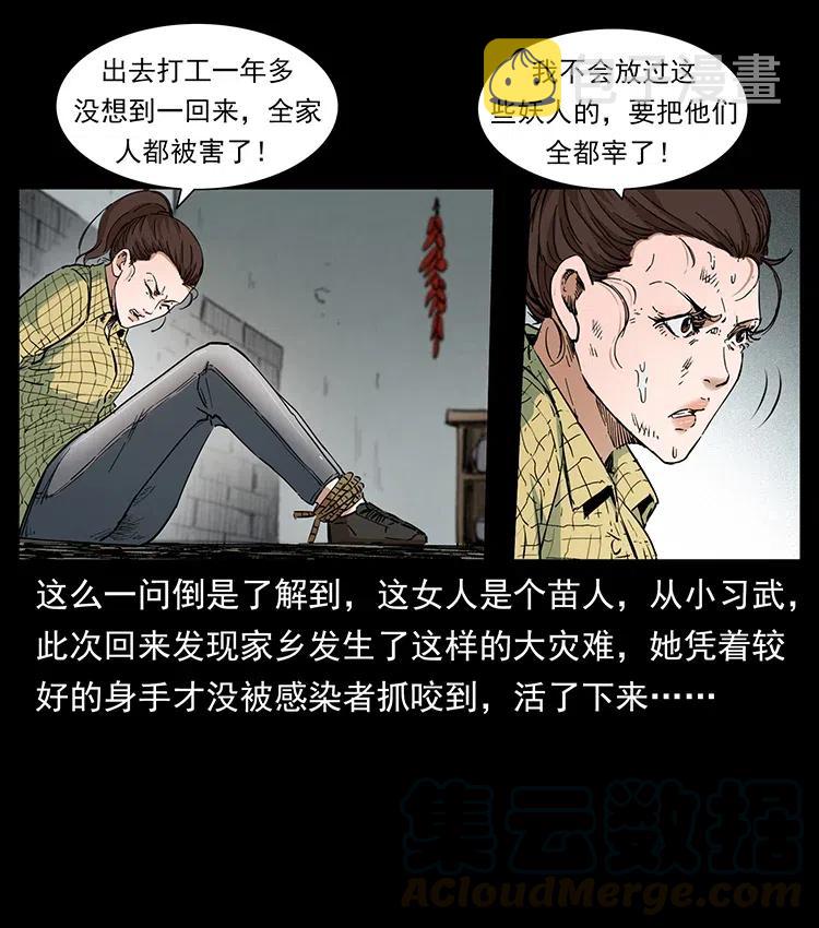 373 新幕48