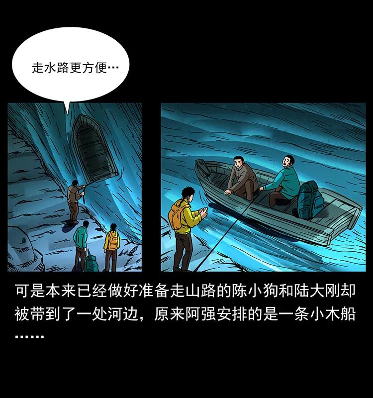 171 独龙河谷82