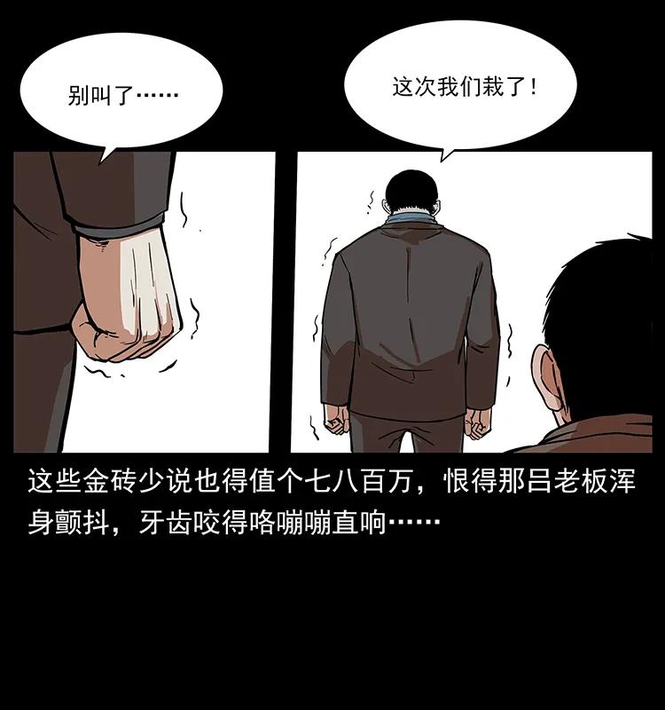 225 各有喜忧7