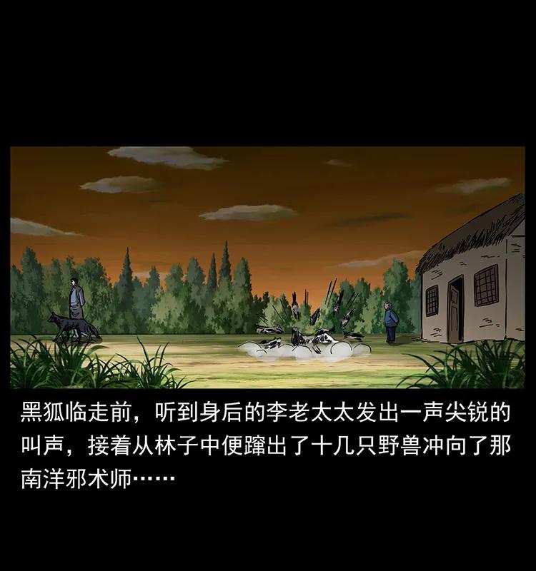160 李老太太86
