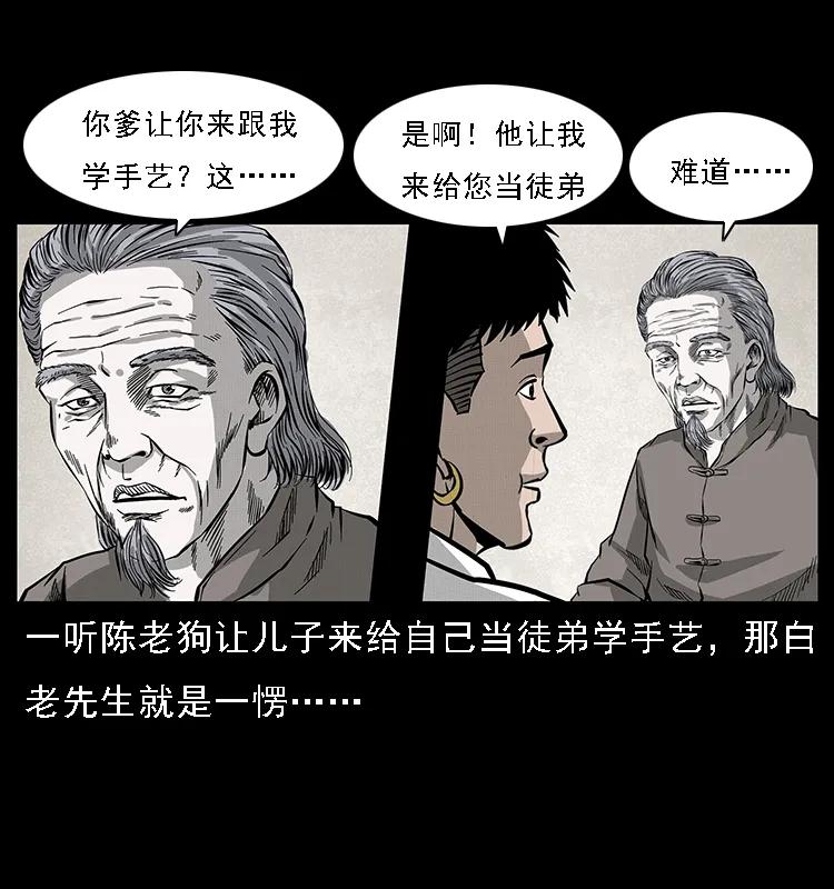 074 紫禁城中的木匠47