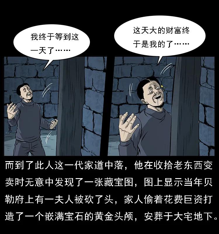 070 秦大麻烦的饭局6